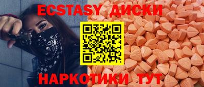 дистиллят марихуана Апрелевка