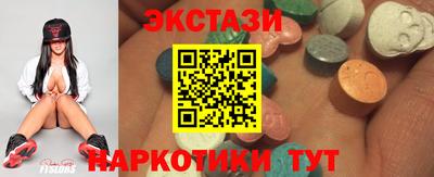 стафф Кунгур