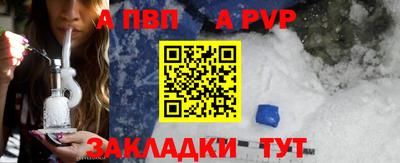 каннабис Апшеронск