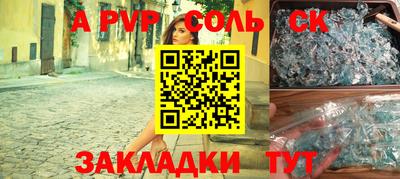 ешки Кумертау