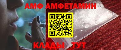 каннабис Апшеронск