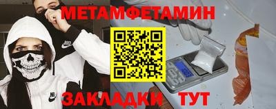 каннабис Апшеронск