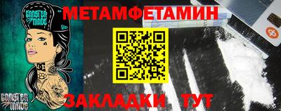 меф Аргун