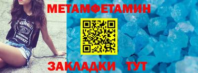 экстази Кулебаки