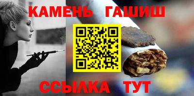 стафф Кунгур