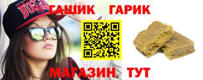 каннабис Апшеронск