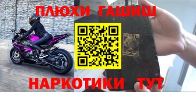 меф Аргун
