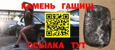 гашик Волжск