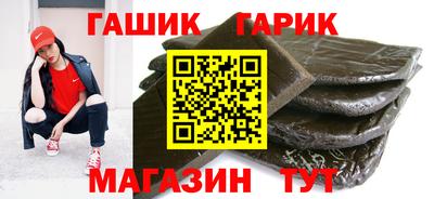 дистиллят марихуана Апрелевка