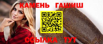 дистиллят марихуана Апрелевка