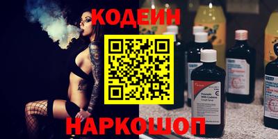 меф Аргун