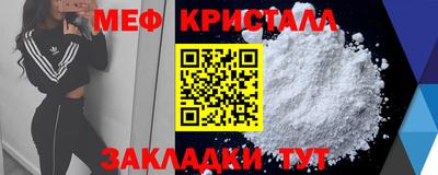 каннабис Апшеронск