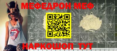 спиды Волгодонск