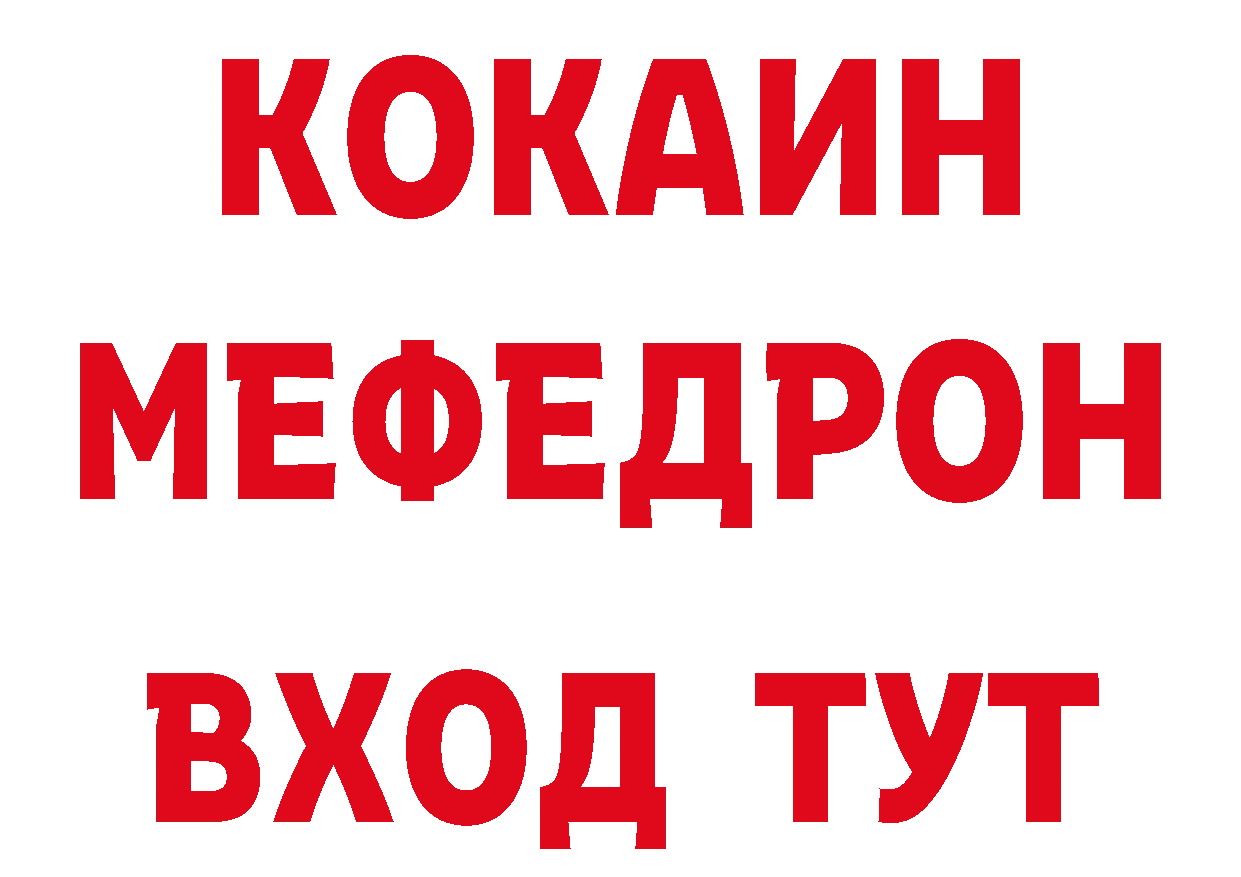 Первитин кристалл ссылки сайты даркнета МЕГА Кострома