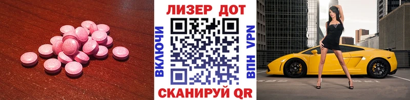 LSD-25 экстази кислота  Кострома 