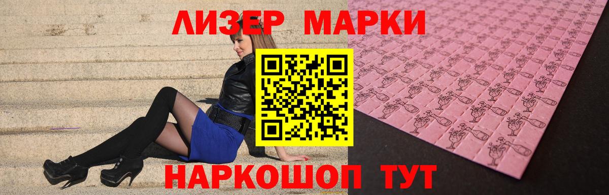 Лсд 25 экстази ecstasy  Вход с VPN  Кострома  ЛСД экстази кислота 
