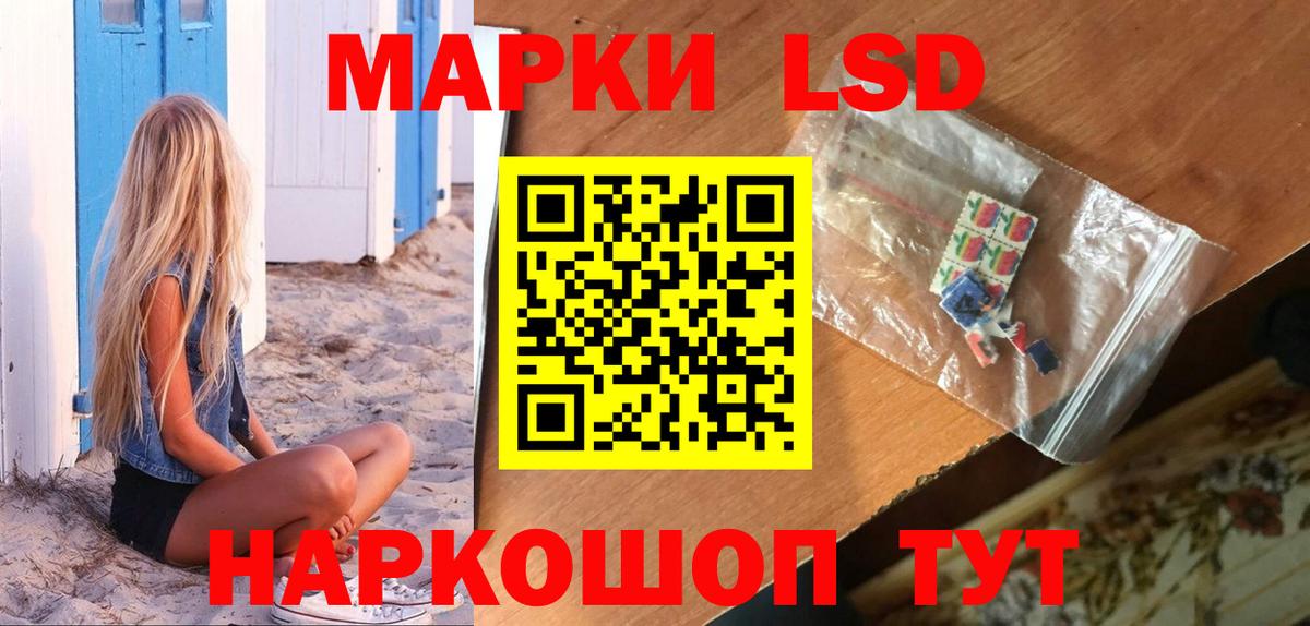 LSD-25 экстази ecstasy Кострома