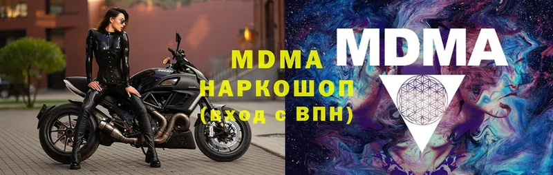 закладки  mega как зайти  МДМА Molly  Кострома 