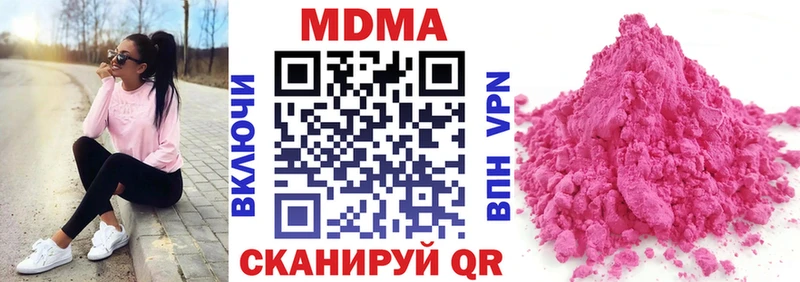 кракен онион  Кострома  МДМА молли 