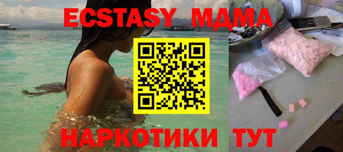 МДМА кристаллы  МДМА кристаллы  МДМА кристаллы  Кострома  МДМА кристаллы 