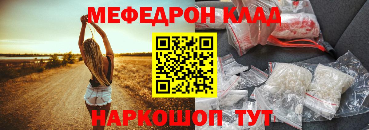 МЯУ-МЯУ 4 MMC  Кострома 