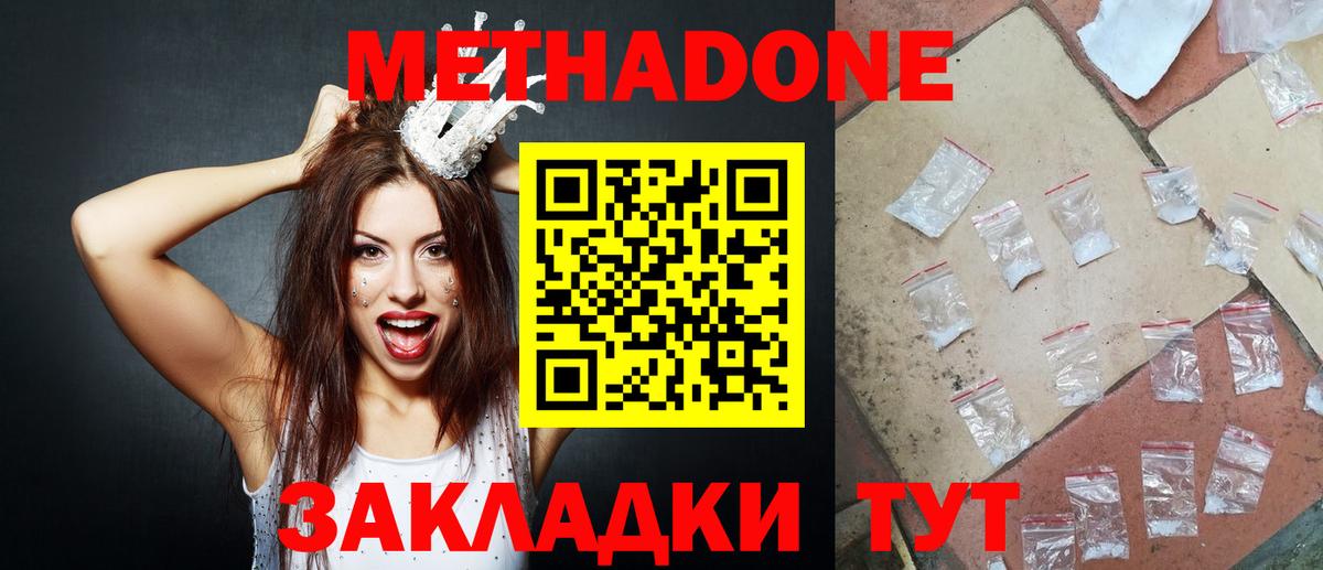 НБОМе  Вход с VPN  Меф кристаллы  Кострома  МАРИХУАНА  Гашиш 