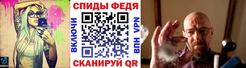 сколько стоит  Кострома  Метамфетамин витя 