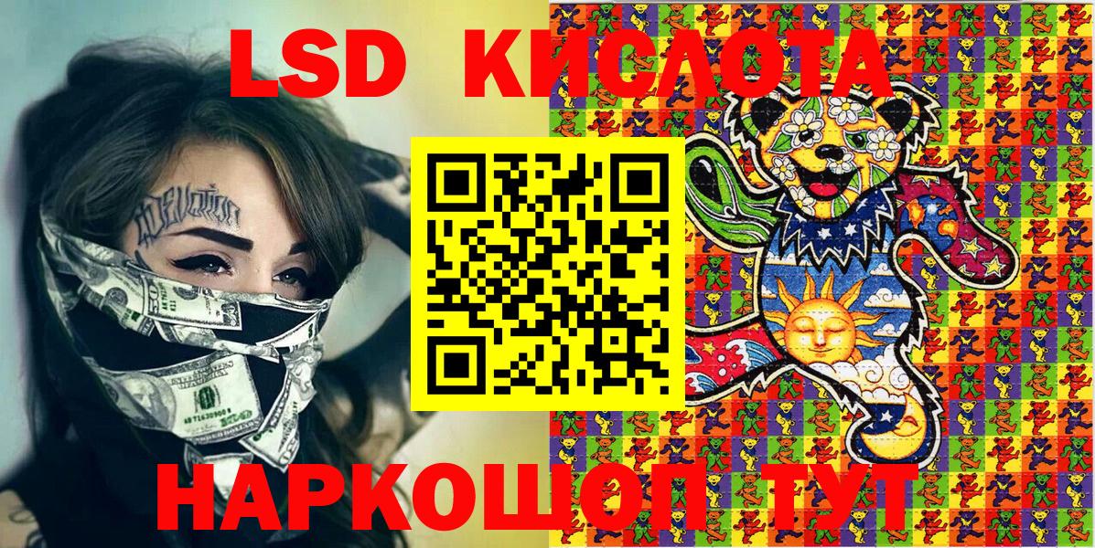 Марки N-bome 1,8мг  Кострома 