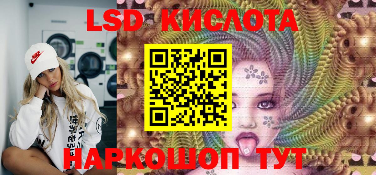 Наркотические марки 1,8мг  Наркотические марки  Кострома  Вход с VPN 
