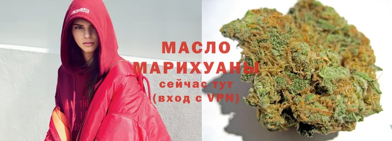 сколько стоит  Кострома  Дистиллят ТГК Wax 