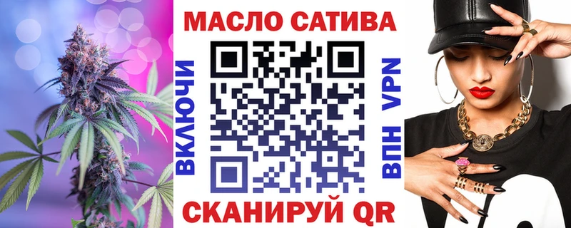 даркнет телеграм  Кострома  Дистиллят ТГК вейп 