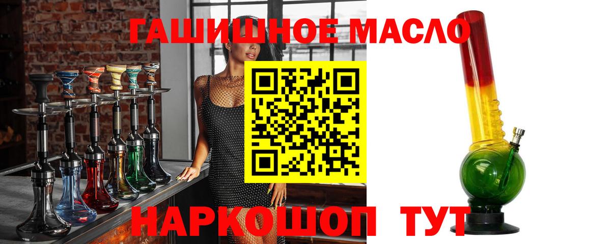 ТГК концентрат  Кострома  ТГК концентрат  ТГК концентрат 