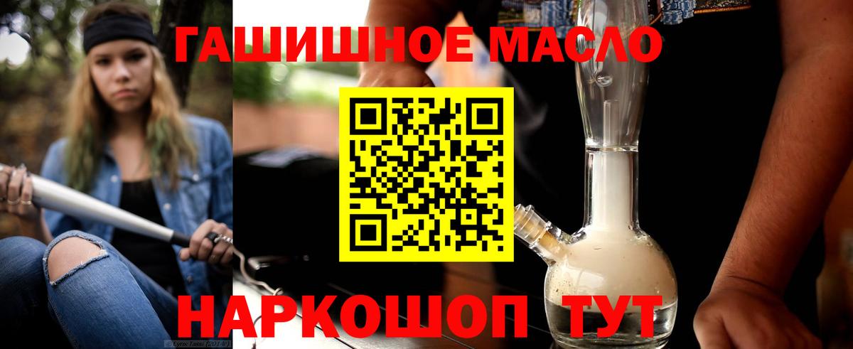 ТГК концентрат Кострома