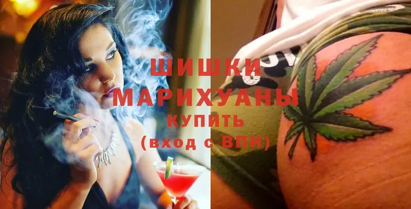 Бошки марихуана SATIVA & INDICA  нарко площадка клад  Кострома  МЕГА вход 