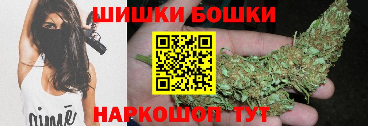 Кострома  МАРИХУАНА марихуана  МАРИХУАНА тримм  Вход с VPN 